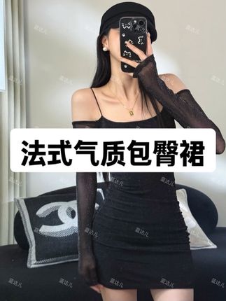 蓝达儿【可拆胸垫】2025秋季新款性感收腰褶皱修身显瘦包臀连衣裙#御姐风穿搭 #女装 #今日穿搭 #美背 #清纯女神