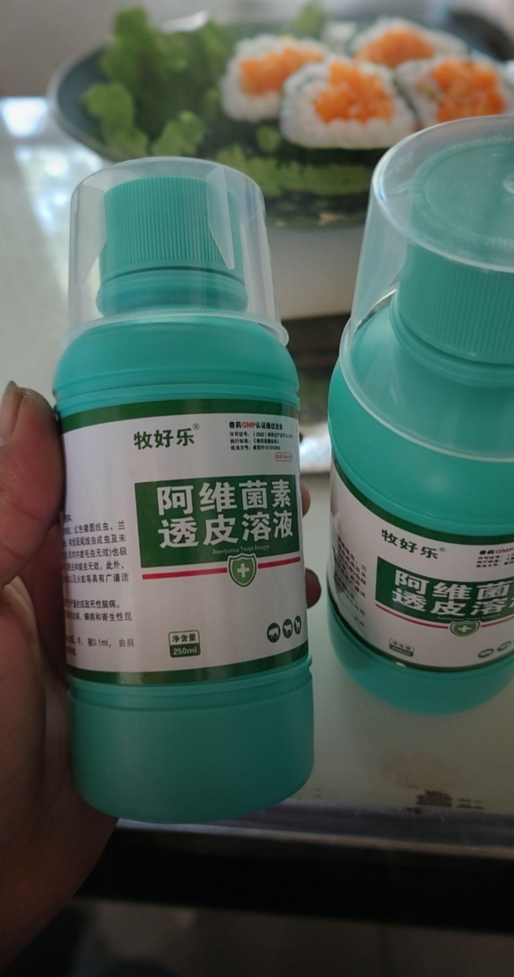 #AI扩图 畜睿R阿维菌素透皮溶液猪牛羊狗驱虫药内外全驱打虫药孕畜可用