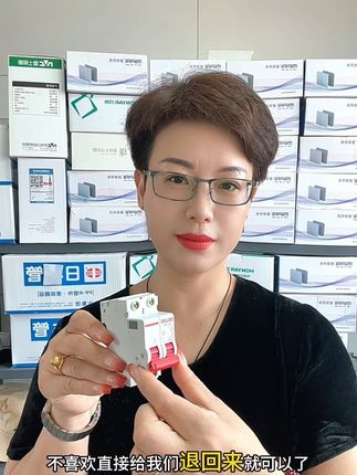 德力西大品牌空气开关,安全系数高价格超划算,家用必备。 #实用工具 #空气开关 #强烈推荐