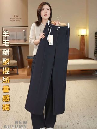 这条进口羊毛混纺垂感裤,温暖又显瘦,秋冬必备!🧣👖 #进口羊毛温暖垂感裤 #秋冬穿搭必备#高级感穿搭 #百搭 #H姐曼辰