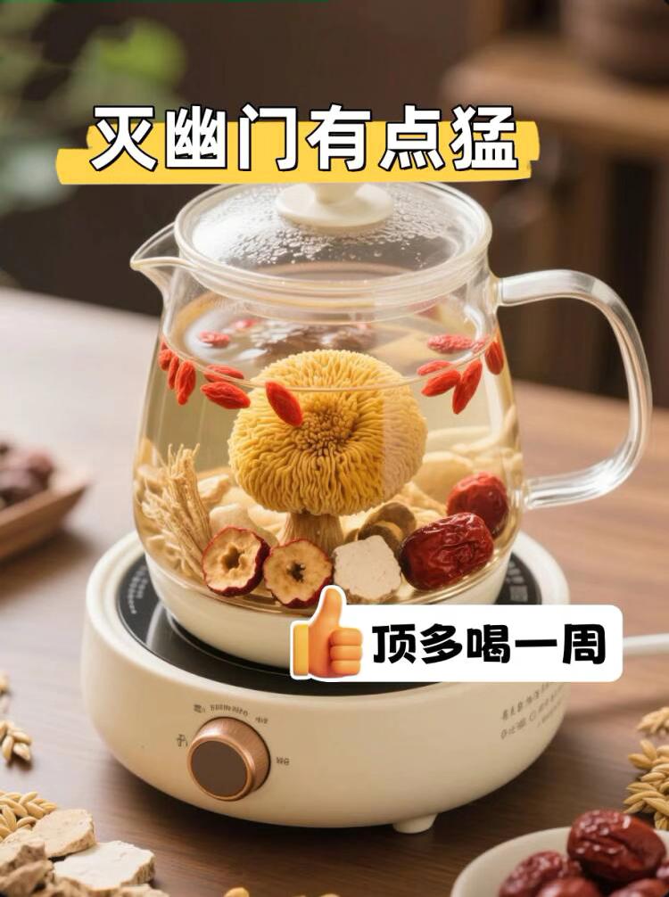 还有谁不知道这个#猴头菇丁香茶 的吗?常喝很好的
