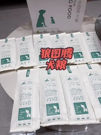#狼图腾狗粮 #狼图腾犬粮 #狗粮 #小馋狗