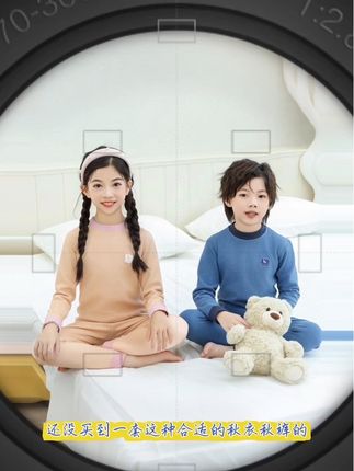 这套秋衣秋裤真的是不错呢,质感满满的,喜欢的宝妈妈们赶紧囤起来哈#品牌童装 #春秋穿搭 #宝妈分享 #爱了爱了