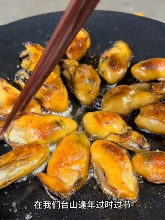 海蛎干生蚝干#海味干货 #生蚝 #海鲜原产地 #海鲜美食 #快来一起尝个鲜