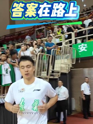 新赛季辽宁男篮人员调整后首次集体亮相👍#辽宁男篮 #1234我爱辽篮 @赵继伟 @姜宇星-