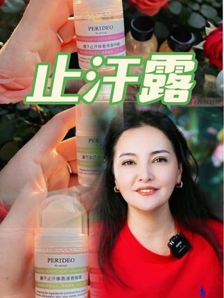 #分享 #强烈推荐 #好东西一起分享 #感谢抖音感谢抖音平台 #感谢抖音