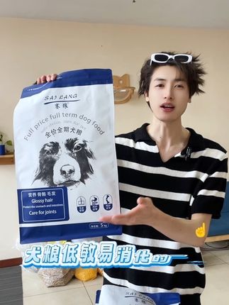 你家狗狗是不是无肉不欢,如果现在它不爱吃饭,那一定要试试这款赛狼冻干十拼犬粮#狗粮推荐 #狗粮#好物推荐🔥