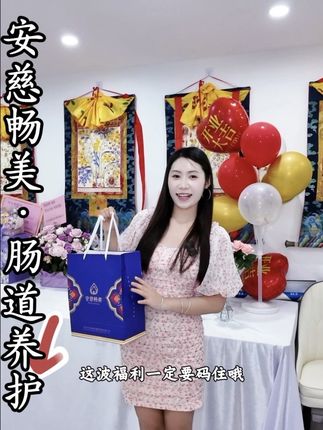 姐妹们,体验了一把真的太舒服了,心动的不要错过,赶紧看位置一起来打卡吧#安慈畅美