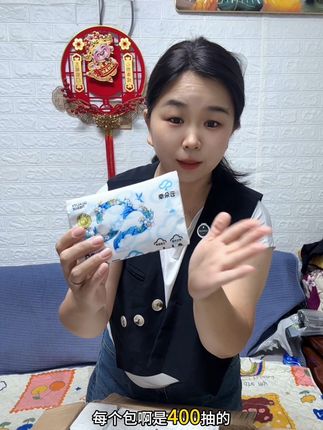 #抽纸 #超便宜超划算 #纸巾 #生活用品 #自用好物推荐