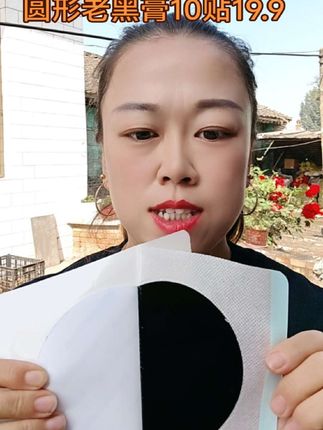 #厂家直发品质保证 #爆款热卖中 #好用不贵经济实惠