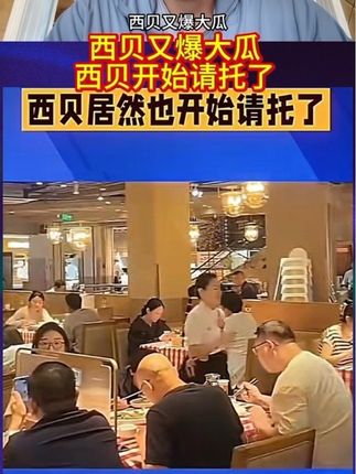 无语 #涨见识