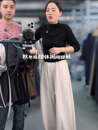 #休闲阔腿裤#休闲裤#高腰阔腿休闲裤#女裤#秋冬休闲裤