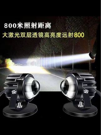 12V到80V通用款远光炮射灯透镜射灯车用外置加装灯远射灯