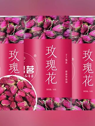#郝劭文 平阴红玫瑰花茶花冠茶新鲜茶干花无硫熏大朵泡水干重瓣玫瑰#玫瑰花茶 #玫瑰花 #花茶 #重瓣玫瑰