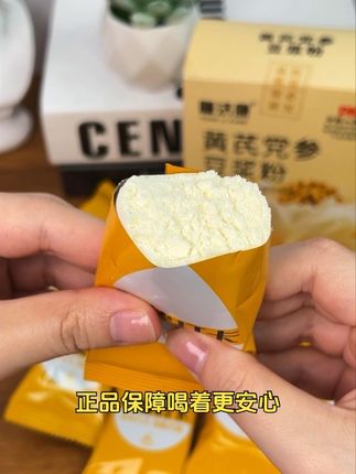 高蛋白早餐代餐,营养美味#高蛋白 #口感特别好 #减脂好物 #健康与养生 #食补养生