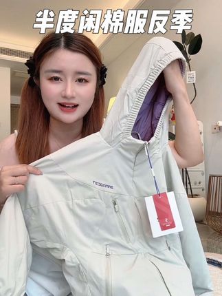 半度闲反季太给力啦,这么好看又保暖的小棉衣,现在这个价就能到手,妈妈们抓紧安排,巨值#高品质童装 #女童穿搭 #棉服也能穿出时尚感 #冬季必备 #反季特卖