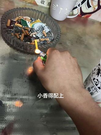 嘿!@威爺 沏壶高哒#茶能明目 #沏壶高哒