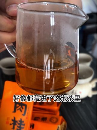 武夷岩茶武夷肉桂原产地直发 一款肉桂,五种火候任意选择。武夷山原产地直发顺丰包邮,尝一口武夷的水,闻一下武夷的香。#茶生活 #茶叶 #喝茶 #泡茶