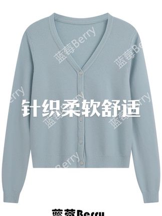 秋季新款V领开衫外搭长袖小外套针织衫女上衣#温柔待余生 #穿搭分享 #v#开衫穿搭 #甜美穿搭