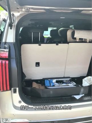 适用高山7/8/9后备箱储物盒分隔隐私改装专用收纳储物专用升级#魏牌全新高山 #魏牌高山#后备箱储物盒#分隔隐私改装专用#收纳储物专用