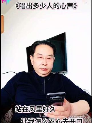 《手机是我最好的朋友》