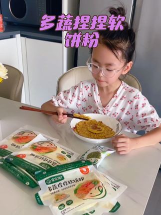 五分钟就能做好的营养早餐饼,家里有孩子的一定要学会!碗里打一个鸡蛋,加入一袋宝宝馋了多蔬捏捏软饼粉,里面是多种谷物和蔬菜的搭配,其它什么都不用加了,搅拌均匀。#多蔬捏捏软饼粉 #早餐吃什么 #营养早餐 #宝宝爱吃