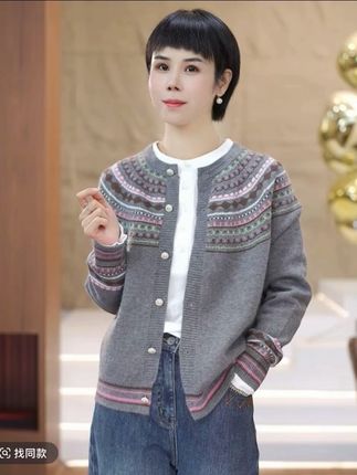 【渲渲推荐】XR-1541秋季宽松轻奢时尚休闲花纹开衫#高级感穿搭 #气质时尚 #洋气小衫 #优雅气质 #休闲减龄穿搭