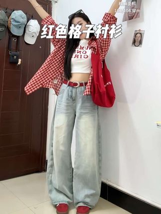 好显白好明媚的红格子衬衫!! #被秋日氛围感穿搭拿捏了 #秋季不露腿穿搭 #早秋贵气感穿搭 #通勤穿搭如何摆脱土气感 #ootd穿搭