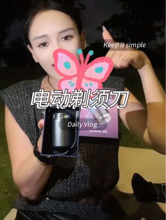 【新疆西藏包邮】电动剃须刀金属机身全身水洗小巧便携充电刮胡刀 #好物分享#好物推荐#好物畅买不打烊