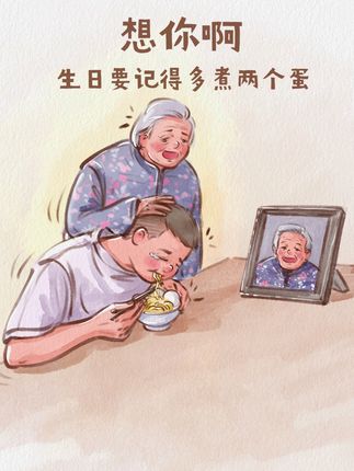 一碗面装满思念 “多加两个蛋”是母亲对孩子的惦记呀🥺#感动瞬间 #母亲#泪目