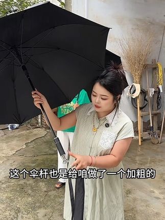 #雨伞 #加大雨伞 #晴雨两用伞 #伞 @抖音小助手