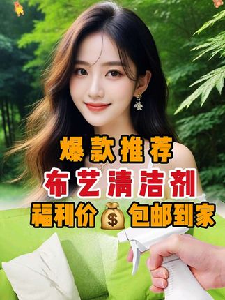 #好物推荐🔥 #清洁神器 #居家好物 #生活必备