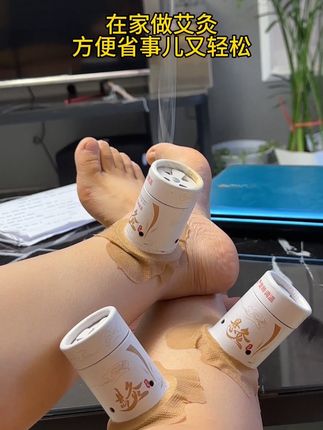 #在家做艾灸#悬灸筒#艾灸#艾灸罐 #艾灸盒