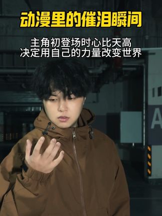 “到头来还是什么都改变不了啊” #艾伦