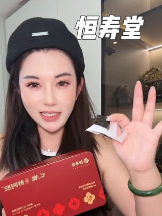 恒寿堂阿胶#女生必备 #种草 #强烈推荐