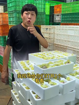 我现场给你们打开一个看看#麻酱鸡蛋 #家乡特产 #太好吃了