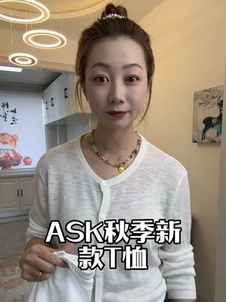 #高品质童装 ASK新款童趣小T恤也太好看了吧,#百搭t恤 #askjunior