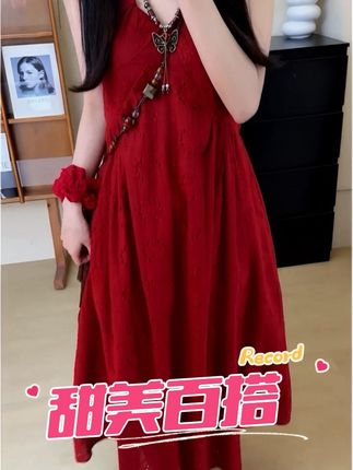 2025韩系时尚吊带裙夏季V领宽松腰高腰连衣裙甜美百搭时尚裙女#连衣裙 #穿搭 #连衣裙 #优雅气质 #气质连衣裙