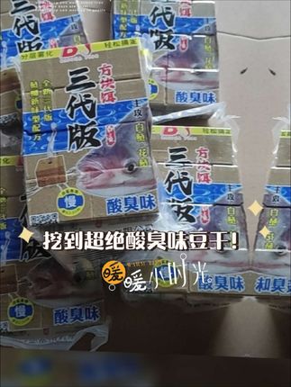 #钓鱼的乐趣只有钓鱼人懂 ,#鲢鳙方块饵料。#原来钓鱼是抖音的顶流运动。