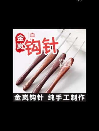 #钩针#钩针编织 #好物推荐🔥 #手工 #毛衣编织教程 #