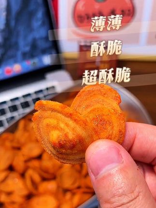 薄片猫耳朵,这个真的嘎嘣脆,很好吃,很薄很脆。#美食 #美食推荐 #美味零食 #追剧小零食