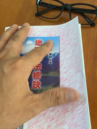 #一直在努力 #老书 #太不容易了