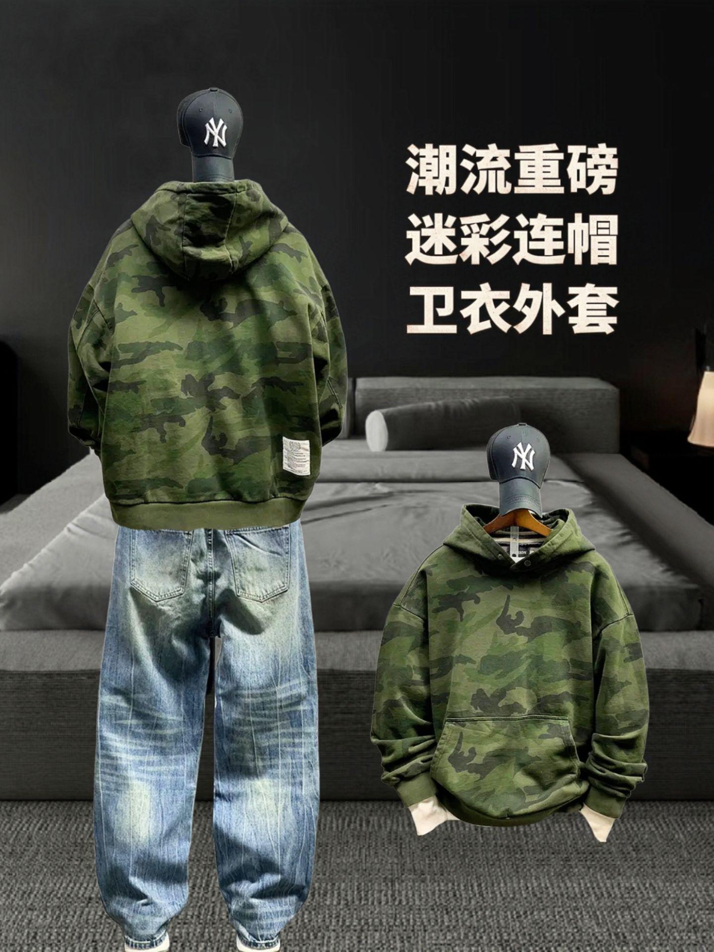 #街头穿搭 #男生穿搭 #潮牌穿搭 #春秋新款 #迷彩