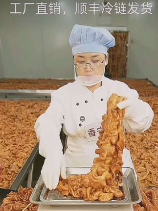 三斤【买两斤送一斤】全熟猪大肠酱香十足 干净包邮 开袋即食 新鲜