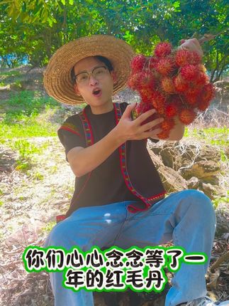 #新鲜采摘 #应季水果 #热带水果 #一起来尝鲜 #快来一起尝个鲜