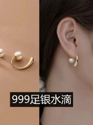 足银耳饰 ,999纯银耳钉,女养耳洞免摘冷淡风高级感水滴耳环,轻奢百搭#精美耳饰 #优雅气质 #耳饰耳钉气质百搭 #耳饰搭配 #最美耳饰