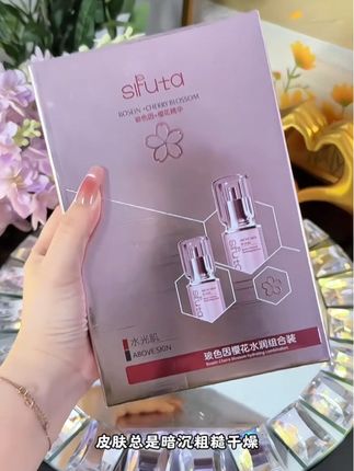 #护肤分享 想要皮肤状态好,选对水乳很重要!这套丝肤塔的玻色因樱花水乳真的太绝了,它的质地像水一样轻盈,上脸很快就吸收了,一点也不粘腻。用完之后整个脸都水水润润的,摸起来滑滑嫩嫩的,特别舒服#补水保湿 #用一次就爱上的护肤品
