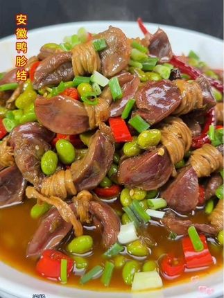 这是安徽特色美食 #鸭胗结 又叫腰缠万贯,它是由鸭肠裹着鸭胗,腌制而成,非常有嚼劲,蒸着吃,炒着吃,炖火锅吃,下酒又下饭,还没有吃过的家人们一定要试试哦~ #地方特色美食 #鸭胗#好食材好味道#腊味