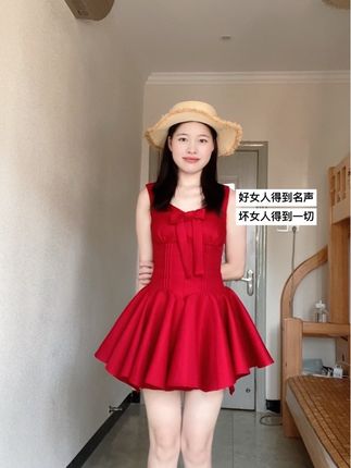 好女人得到名声 坏女人得到一切