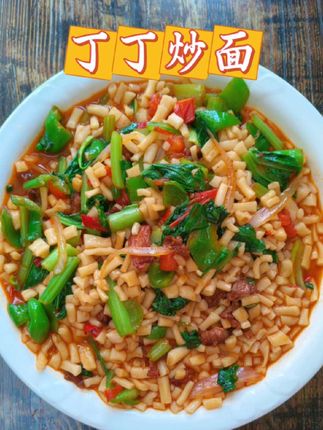 丁丁炒面#新疆美食#炒面#抖音美食推荐官